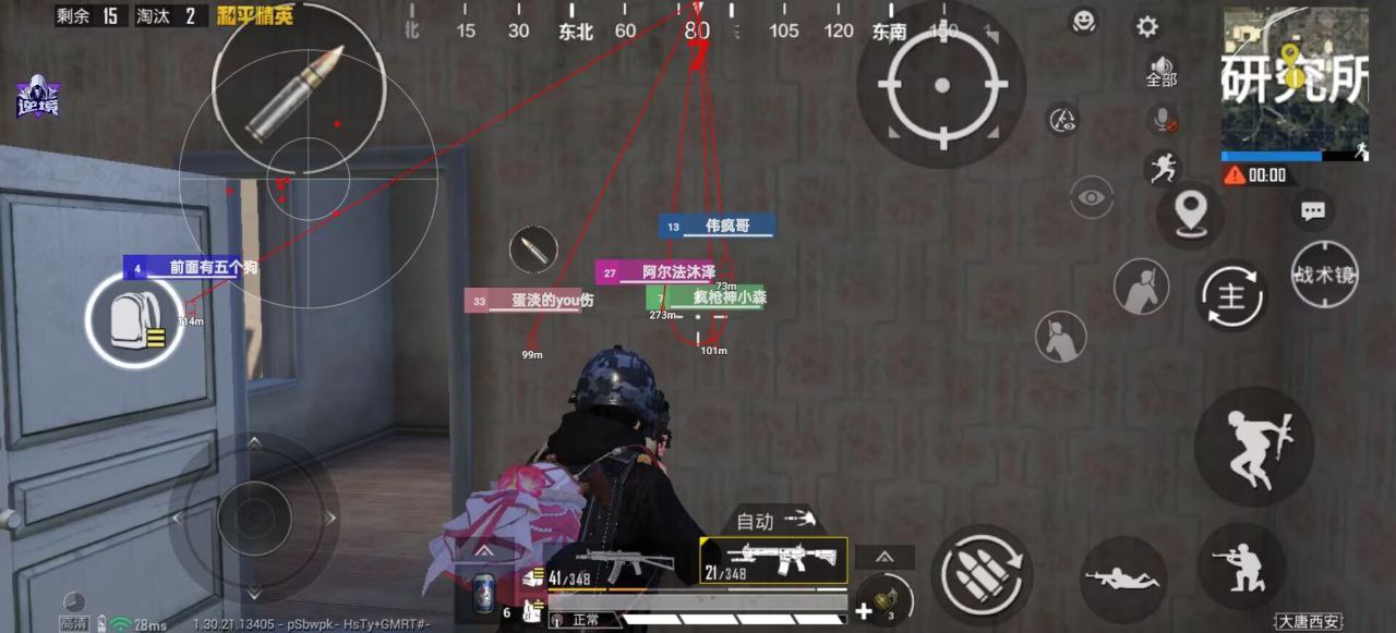 和平精英辅助的道德与规则探讨的配图，内容相关：目前市面上辅助工具种类繁多，但质量参差不齐。建议玩家选择有口碑的科技团队开发的插件，避免下载捆绑恶意...